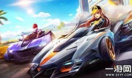 飞车手游虎车爆料视频,全新飞车体验，速度与激情的极致挑战