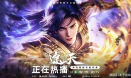 遮天最新爆料视频大全在线观看,视频大全在线观看，揭秘剧情高潮与神秘势力