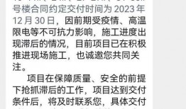 碧桂园爆料了没有最新消息,揭秘爆料背后的真相与进展”