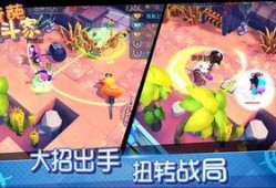 奇葩战斗家内容爆料视频,揭秘爆笑竞技背后的疯狂故事