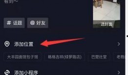 爆料视频怎么发容易火,如何通过爆料视频迅速走红