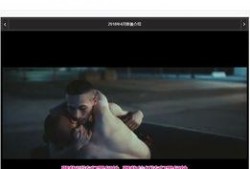 花哥爆料截图视频,视频截图背后的惊人真相！