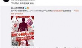 卓伟爆料杨洋不干净视频,真相究竟如何？