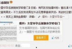 新闻爆料博主有哪些人,他们的人生轨迹与成功秘诀