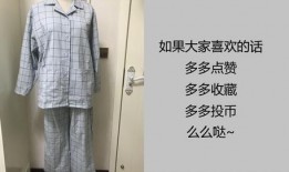 睡衣详细爆料方法视频,跟随视频学习专业爆料技巧