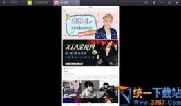 今日爆料新闻讲解视频播放,最新爆料新闻背后的视频播放奥秘