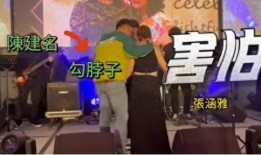 台媒爆料新闻视频,重大新闻视频内容引发热议