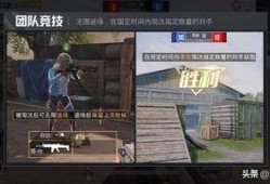 和平精英最新红装爆料视频,神秘红装亮相，战力升级引期待