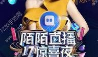 陌陌完整版在线观看,一场跨越时空的社交盛宴