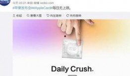 热点爆料图片视频素材