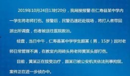 重症监护室爆料流程视频