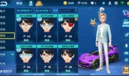 qq飞车手游最新时装外观爆料,炫酷登场！QQ飞车手游全新时装外观惊艳亮相