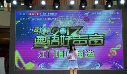 广东珠江频道在线观看,广东珠江频道精彩节目一览