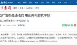 提供新闻爆料怎么举报的,一键操作，共建清朗网络空间