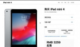 湖州ipad 事件最新爆料,揭秘背后真相与各方动态”