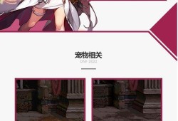 dnf2022春节礼包最新爆料讲解,DNF新春狂欢盛宴来袭