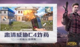 和平精英最新爆料博主是谁,知名博主独家解读游戏新动态