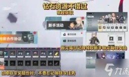 深空之眼3.4卡池最新爆料,新角色与神秘机制前瞻