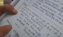 记者爆料新冠病例案例最新,最新案例揭示病毒变异与传播途径