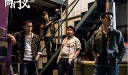 同门电影在线观看,一场跨越时空的观影盛宴