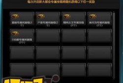 爆料游戏最新版本,游戏最新版本震撼来袭，全新玩法等你探索！