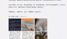 爆料吃瓜君原视频