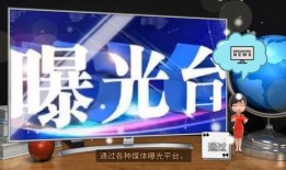 新闻爆料 媒体,媒体揭秘重大新闻事件背后真相