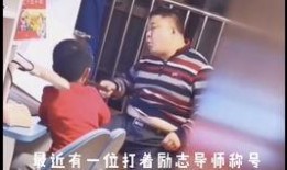 抓哥最早被爆料的视频,真实生活与网络形象的碰撞