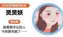 做销售的女人爆料视频,揭秘销售界女性的真实生活与挑战