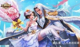 王者皮肤爆料最新七夕