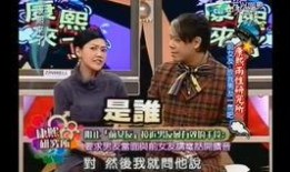 比较真的娱乐圈爆料