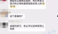 揭阳视频爆料群,揭秘城市生活百态