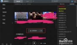 迅雷怎么在线观看影片