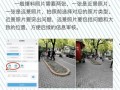 西安小喇叭今日爆料,揭秘今日热点事件