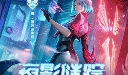 镜皮肤最新爆料,揭秘神秘科技背后的秘密