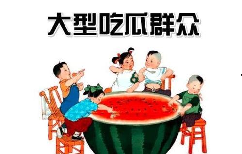 吃瓜群众娱乐网,吃瓜群众娱乐网带你探秘明星生活